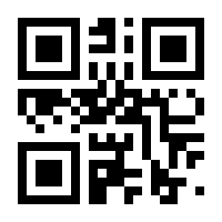 QR-Code zur Seite https://www.isbn.de/9783111301747