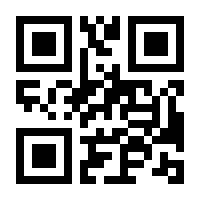 QR-Code zur Seite https://www.isbn.de/9783111313474