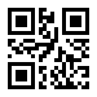QR-Code zur Seite https://www.isbn.de/9783111315775