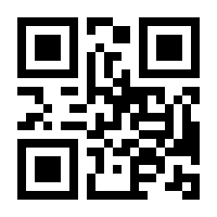 QR-Code zur Seite https://www.isbn.de/9783111317816