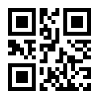 QR-Code zur Buchseite 9783111330877