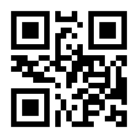 QR-Code zur Seite https://www.isbn.de/9783111337678
