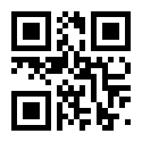 QR-Code zur Buchseite 9783111338170