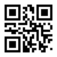 QR-Code zur Buchseite 9783111339610