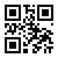 QR-Code zur Seite https://www.isbn.de/9783111342757