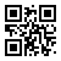 QR-Code zur Seite https://www.isbn.de/9783111348421