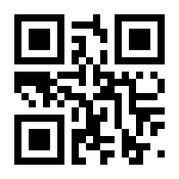 QR-Code zur Seite https://www.isbn.de/9783111358680