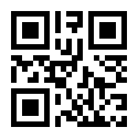 QR-Code zur Seite https://www.isbn.de/9783111363912