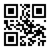 QR-Code zur Seite https://www.isbn.de/9783111370873