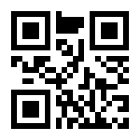QR-Code zur Seite https://www.isbn.de/9783111375601