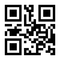 QR-Code zur Seite https://www.isbn.de/9783111375946