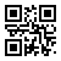 QR-Code zur Seite https://www.isbn.de/9783111378411