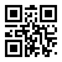 QR-Code zur Seite https://www.isbn.de/9783111379999