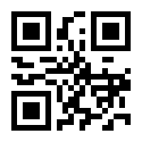 QR-Code zur Buchseite 9783111382432