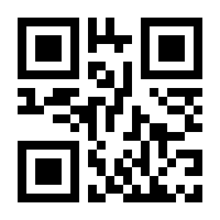 QR-Code zur Buchseite 9783111386751
