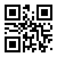 QR-Code zur Seite https://www.isbn.de/9783111386850