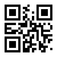 QR-Code zur Seite https://www.isbn.de/9783111387130