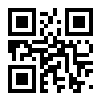 QR-Code zur Seite https://www.isbn.de/9783111398471