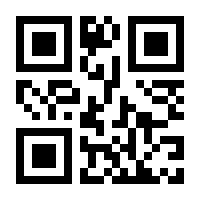 QR-Code zur Seite https://www.isbn.de/9783111408644