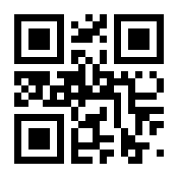 QR-Code zur Seite https://www.isbn.de/9783111412184