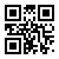 QR-Code zur Seite https://www.isbn.de/9783111414195
