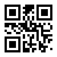 QR-Code zur Seite https://www.isbn.de/9783111414263