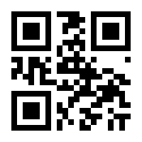 QR-Code zur Seite https://www.isbn.de/9783111415475