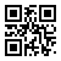QR-Code zur Seite https://www.isbn.de/9783111424583