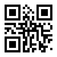 QR-Code zur Seite https://www.isbn.de/9783111425672