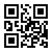 QR-Code zur Buchseite 9783111425788