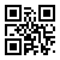 QR-Code zur Seite https://www.isbn.de/9783111426143