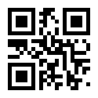 QR-Code zur Seite https://www.isbn.de/9783111429281