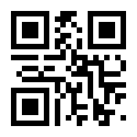 QR-Code zur Buchseite 9783111429298