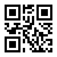 QR-Code zur Seite https://www.isbn.de/9783111434452