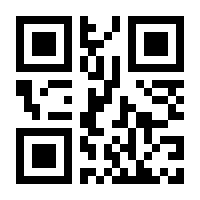 QR-Code zur Seite https://www.isbn.de/9783111440286