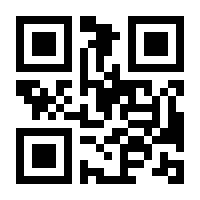 QR-Code zur Seite https://www.isbn.de/9783111459516