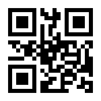 QR-Code zur Seite https://www.isbn.de/9783111477206