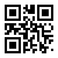 QR-Code zur Seite https://www.isbn.de/9783111492674