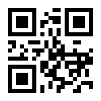 QR-Code zur Seite https://www.isbn.de/9783111502236