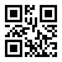 QR-Code zur Seite https://www.isbn.de/9783111518732
