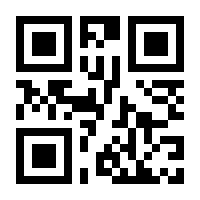 QR-Code zur Buchseite 9783111534572
