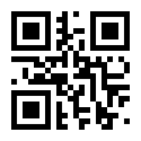 QR-Code zur Seite https://www.isbn.de/9783111547688