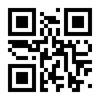 QR-Code zur Seite https://www.isbn.de/9783111580913