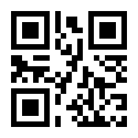 QR-Code zur Seite https://www.isbn.de/9783111635514