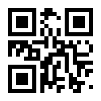 QR-Code zur Seite https://www.isbn.de/9783111636733