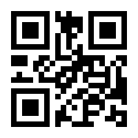 QR-Code zur Seite https://www.isbn.de/9783111638836