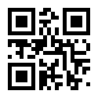 QR-Code zur Buchseite 9783111676463