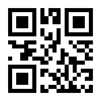 QR-Code zur Buchseite 9783111684260