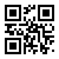 QR-Code zur Seite https://www.isbn.de/9783111692005