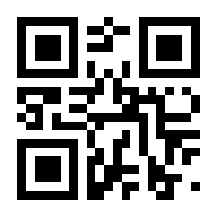 QR-Code zur Seite https://www.isbn.de/9783111697185